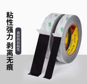 3M55256BP